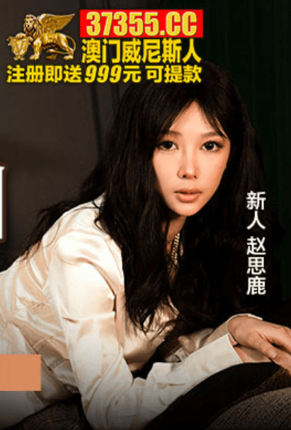 MSD127 Mối tình vụng trộm với dì xinh đẹp | vlxx Phim Sex