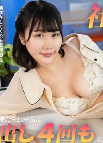 CARIBBEANCOM-052425 Nàng công sở ngây thơ cắm sừng bạn trai để thác loạn - Phim Sex HD Miễn Phí