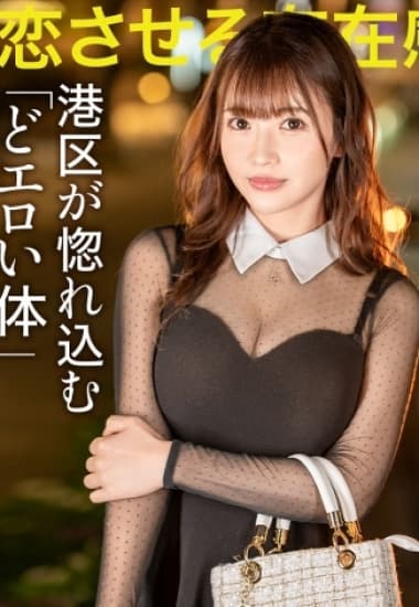 MIUM-1074 Đêm trải nghiệm cùng kiều nữ khu thượng lưu - Phim Sex Nhật Bản HD