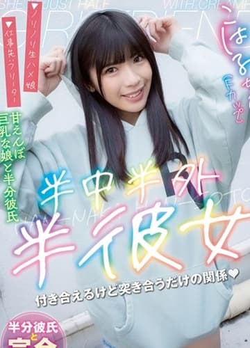 PKPD-390 Chơi em teen girl nhí nhảnh thích cưỡi ngựa - Phim Sex Nhật Bản HD