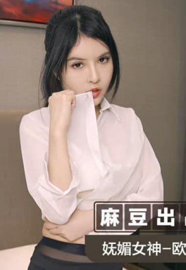 MSD048 Bí mật kinh hoàng trong laptop - Xem Phim Sex Trung Quốc