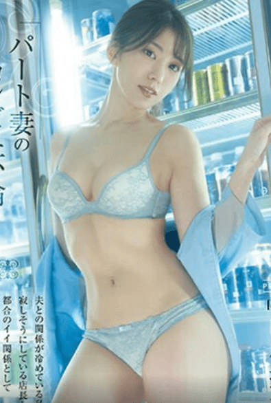 PRED-485 Ngoại tình với ông chủ cửa hàng tiện lợi | vlxx Phim Sex