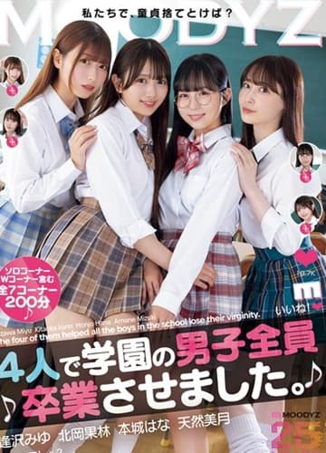 MIAB-597 Màn làm tình tập thể của các em nữ sinh | vlxx Phim Sex