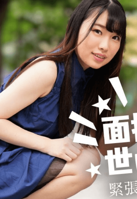 CARIBBEANCOM-122424 Chơi em gái dễ thương có nụ cười hiền - Phim Sex Nhật Bản HD