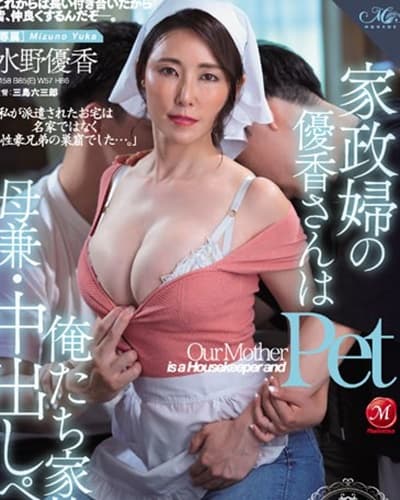 ROE-109 Hai anh em cưỡng hiếp vợ riêng của bố - Xem Phim Sex Việt Sub