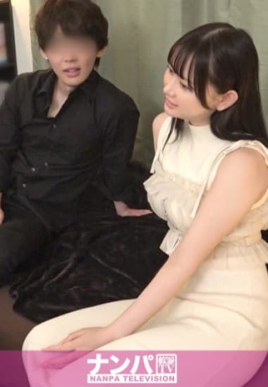 GANA-3144 Nhân viên công sở và màn hóa thân thợ săn | Phim Sex Nhật Bản