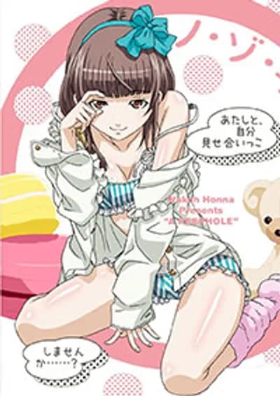 Bí mật căn phòng bên cạnh của Ikumi và chiếc lỗ hổng định mệnh - Xem Phim Sex Nhật Bản