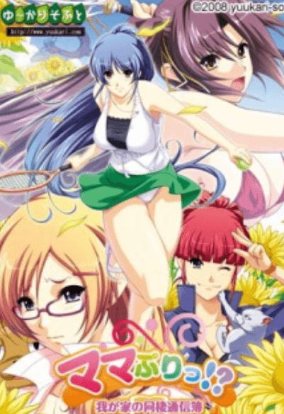 Keita và cuộc tuyển chọn mẹ kế đầy nóng bỏng - Phim Sex Hentai 18+ HD