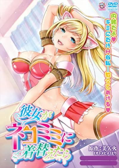 Sự trả giá ngọt ngào cho ván cược - Phim Sex Hentai 18+ HD