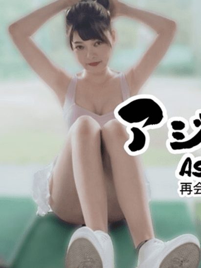 HEYZO-3620 Khi lớp áo thể thao không che nổi khao khát được lấp đầy của Unun - Phim Sex Nhật Bản HD