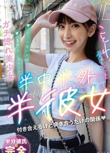 PKPD-358 Cảm xúc đầy ngọt ngào cùng em sinh viên dễ thương - Xem Phim Sex Nhật Bản