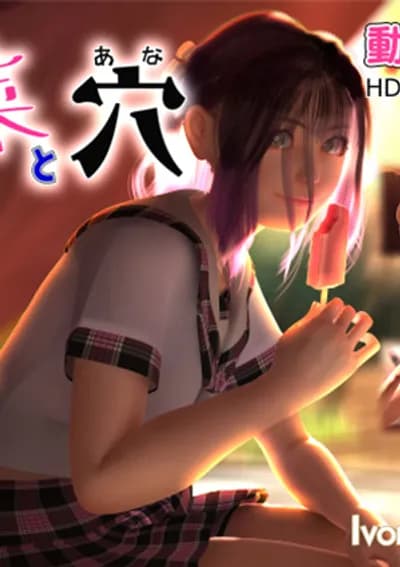 Rina và cái kết đắng lòng khi mắc kẹt tại công viên - Xem Phim Sex Nhật Bản