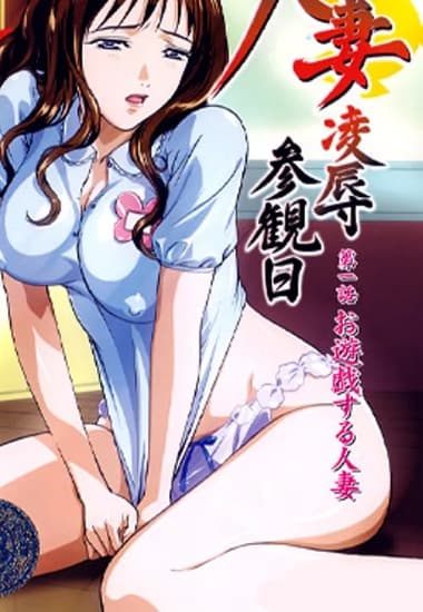 Ba người vợ bị dẫn vào bẫy và trừng phạt | vlxx Phim Sex