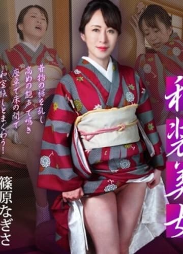 CARIBBEANCOM-102125 Tuyệt sắc giai nhân trong bộ Kimono thích phục vụ kiểu dâm đãng | Phim Sex Nhật Bản