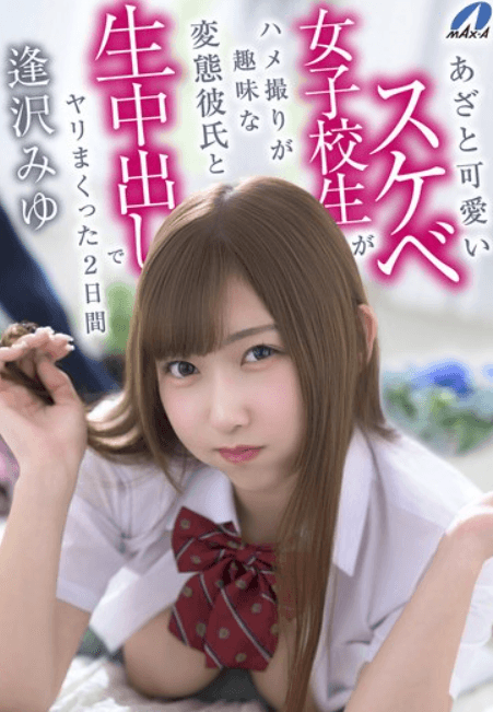 XVSR-850 Những thước phim bí mật của đôi tình nhân - Phim Sex Nhật Bản HD