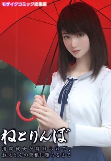 Bản tình ca nồng cháy của sự chữa lành - Phim Sex Hentai 18+ HD