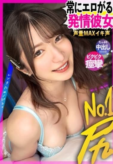 MIUM-1332 Ruu-chan: Cuộc nhậu bất ổn và cái kết bất ngờ - Xem Phim Sex Nhật Bản