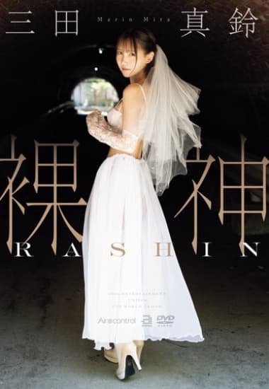 OAE-305 Thiên thần khỏa thân nơi bến cảng vắng | vlxx Phim Sex