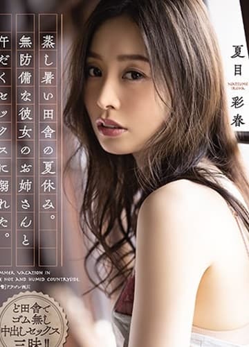 ADN-337 Thanh niên vụng trộm với chị của người yêu | Phim Sex Việt Sub