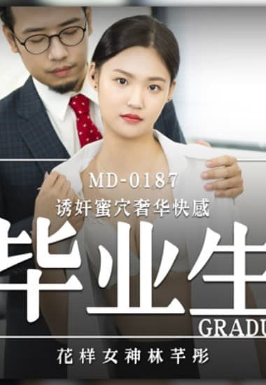 MD0187 sinh viên đi phỏng vấn và cái bẫy của gã quản lý | vlxx Phim Sex