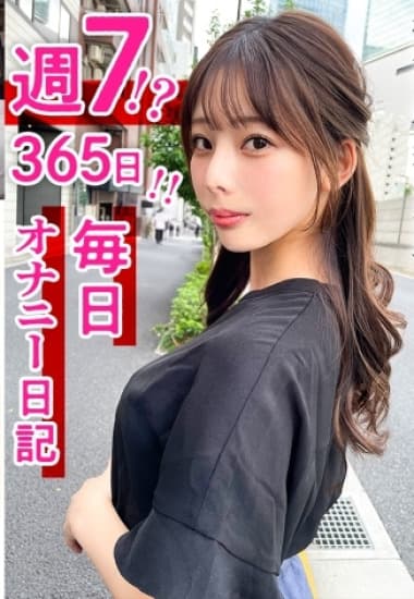 MIUM-1036 Sở thích khó bỏ của cô nàng công sở | vlxx Phim Sex