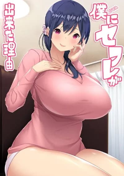 Nhìn trộm xong chịch luôn chị hàng xóm | Phim Sex Hentai 18+