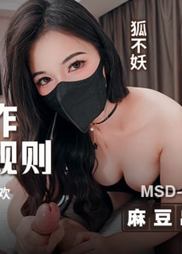MSD196 Nàng mẫu livestream cho đạo diễn địt free để được lăng xê - Phim Sex HD Miễn Phí