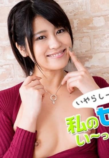 CARIBBEANCOM-012823 Em gái nhiệt tình khi chơi tập thể | vlxx Phim Sex