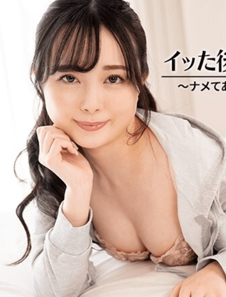 HEYZO-3601 Liệu bạn có nỡ từ chối yêu cầu đụ banh lồn của cô bạn Mio? - Phim Sex HD Miễn Phí