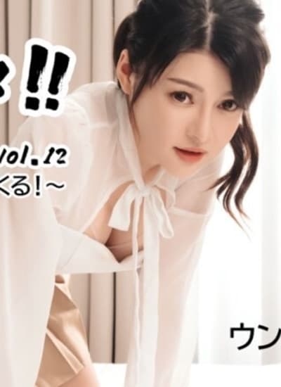 HEYZO-3531 Vẻ đẹp hình thể khó cưỡng từ mỹ nhân Unun - Xem Phim Sex Nhật Bản