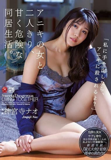 JUL-211 Sự quyến rũ không thể chối từ - Phim Sex Việt Sub HD