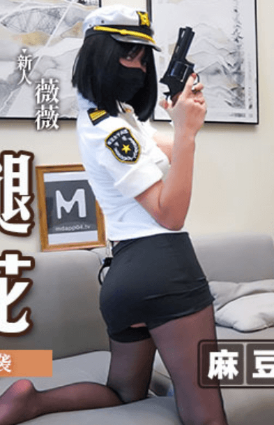 MSD133 Gái chân dài mông to thích cosplay tìm khoái cảm - Phim Sex Trung Quốc HD