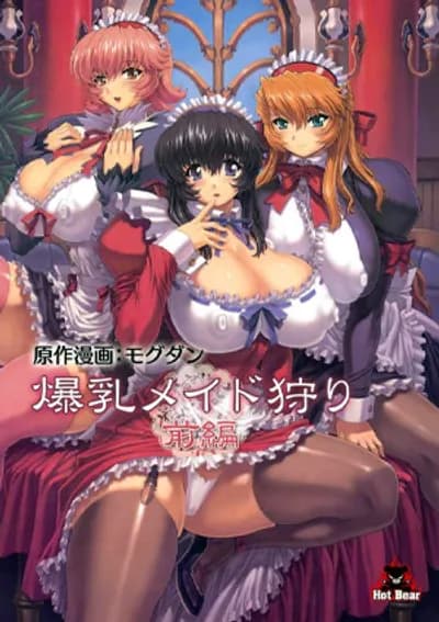 Miwako và cuộc thực tập đầy cạm bẫy tại Akihabara - Phim Sex Nhật Bản HD