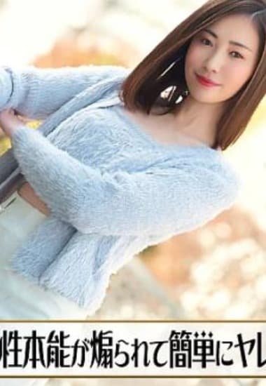 Caribbeancom 033126 Khi tiểu thư gia giáo rũ bỏ vẻ thanh lịch - Phim Sex Không Che HD