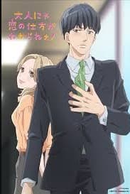 Sự thật đằng sau vẻ ngoài lạnh lùng của Mio - Xem Phim Sex Nhật Bản