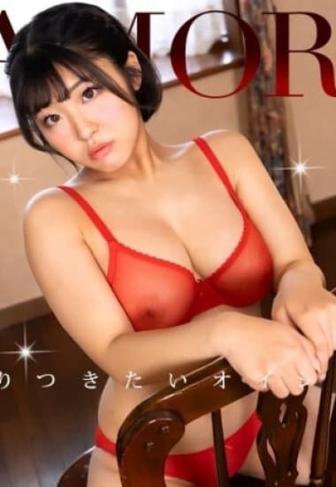 Pondo-050325 Sức hút khó cưỡng từ những đường cong | Phim Sex Nhật Bản