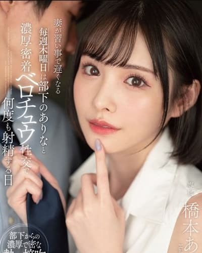 FSDSS-351 May mắn chịch được bé nữ sinh cute - Phim Sex Việt Sub HD