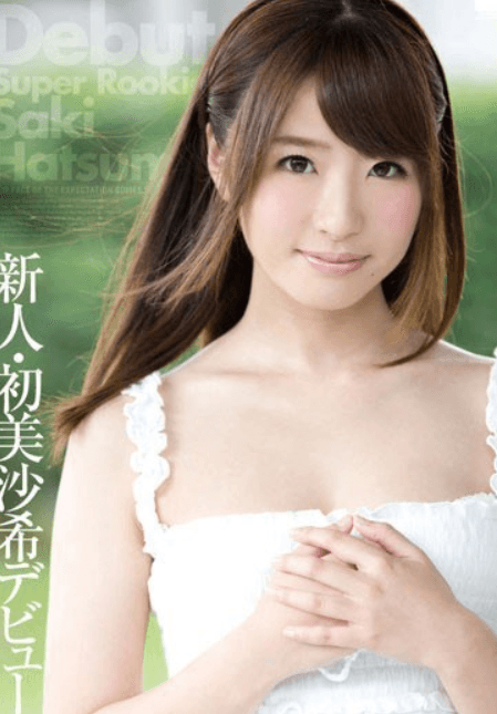 HODV-22011 Màn làm tình cực phê của đôi tình nhân trẻ | Phim Sex Nhật Bản