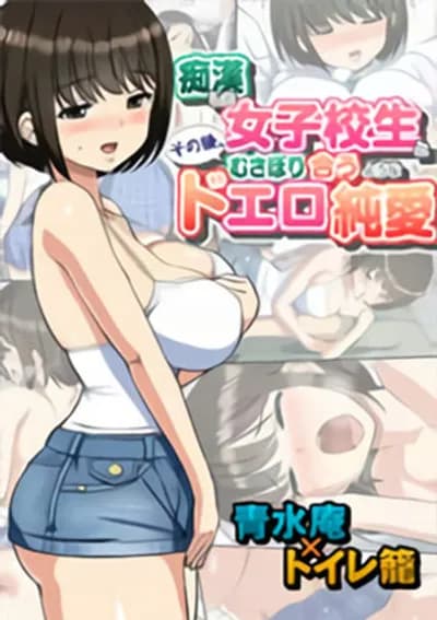 Bản tình ca nồng cháy nơi toa tàu - Phim Sex HD Miễn Phí