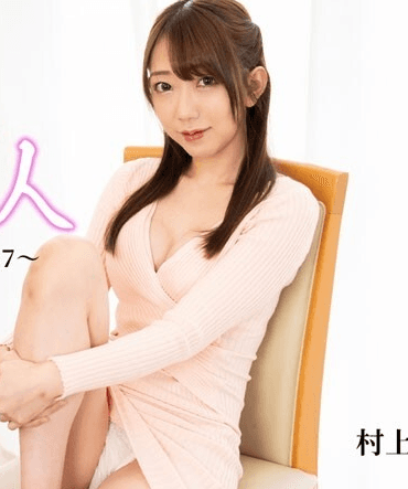 HEYZO-3576 Murakami Kotono và lời mời gọi ngọt ngào: "Hãy cứ gọi em bất cứ khi nào anh muốn" - Xem Phim Sex Nhật Bản