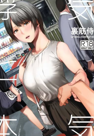 Lời xin lỗi ngọt ngào từ cô bạn thân | vlxx Phim Sex