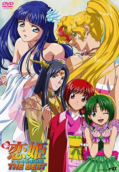 Ký ức của Musashi và âm mưu tại ngôi làng - Phim Sex Hentai 18+ HD