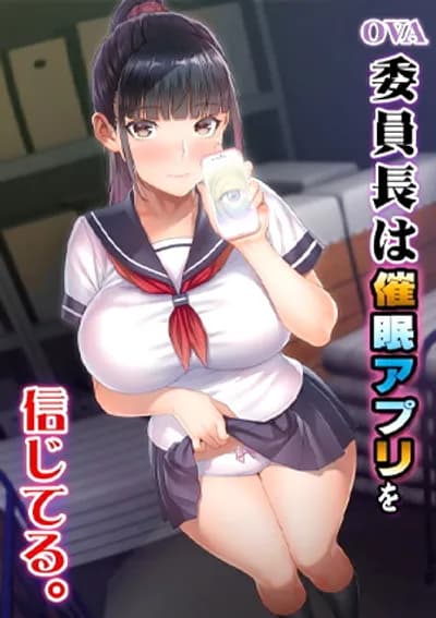 Bản tình ca dâm dục trong phòng trực nhật | vlxx Phim Sex