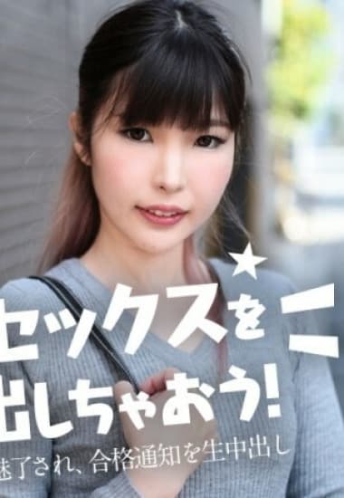 CARIBBEANCOM-031224 Mei Satsuki phô diễn đường cong khiến đối phương không thể chối từ | Phim Sex Nhật Bản