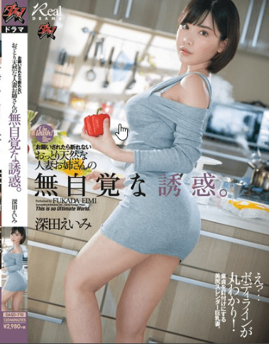 DASD-710 Nàng YouTuber hàng xóm và những lời đề nghị nóng bỏng | vlxx Phim Sex