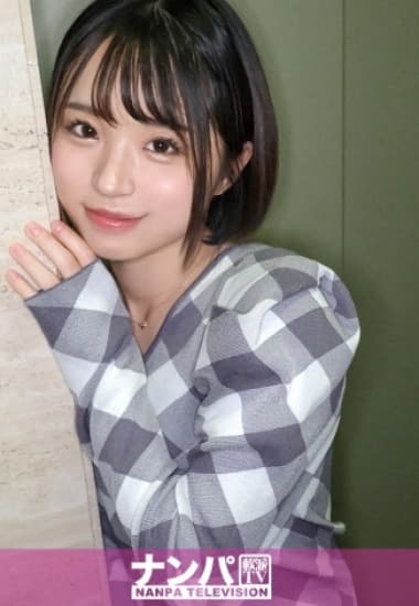 GANA-3025 Airi tiểu ác ma tinh nghịch và màn hành hạ đê mê | Phim Sex Nhật Bản