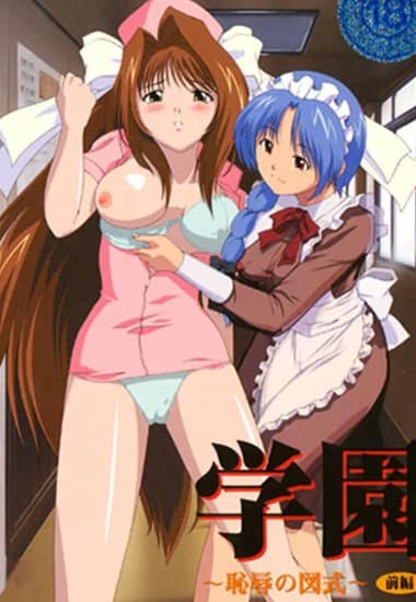 Masaki và kế hoạch đòi nợ đầy nhục dục | Phim Sex Hentai 18+