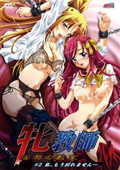 Trải nghiệm mây mưa kịch tính cùng cô giáo dạy toán - Phim Sex HD Miễn Phí