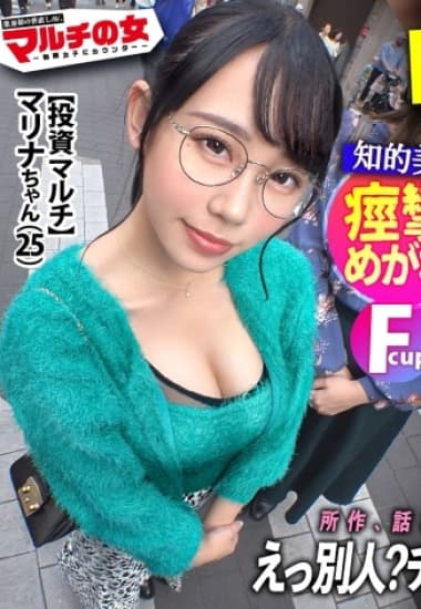 MIUM-1043 Cú lừa đầu tư từ mỹ nhân đeo kính | vlxx Phim Sex