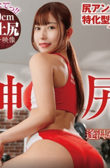 HODV-22029 Sức quyến rũ không thể chối từ của nàng thơ | Phim Sex Nhật Bản